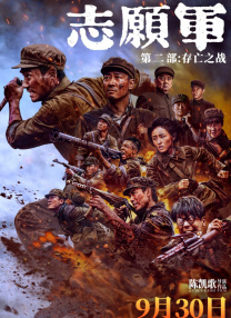 国产成人亚洲精品91专区手机